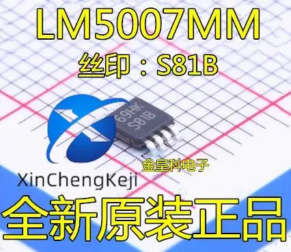 

Оригинальный Новый Шелковый экран LM5007 LM5007 мм LM5007 мм S81B full, 30 шт.