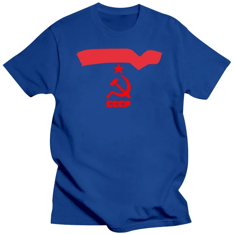 Новинка винтажный батут Yaz erkek olrt CCCP rus sscb sovyetler kısa kollu yuvarlak boyun Colorblock pamuk Summe