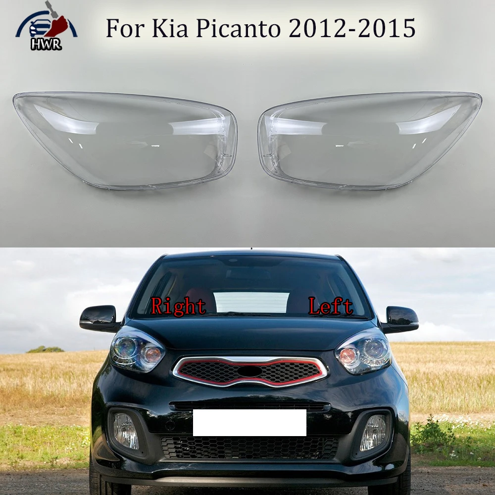 Крышка передней фары автомобиля абажур для лампа головная аксессуары крышки