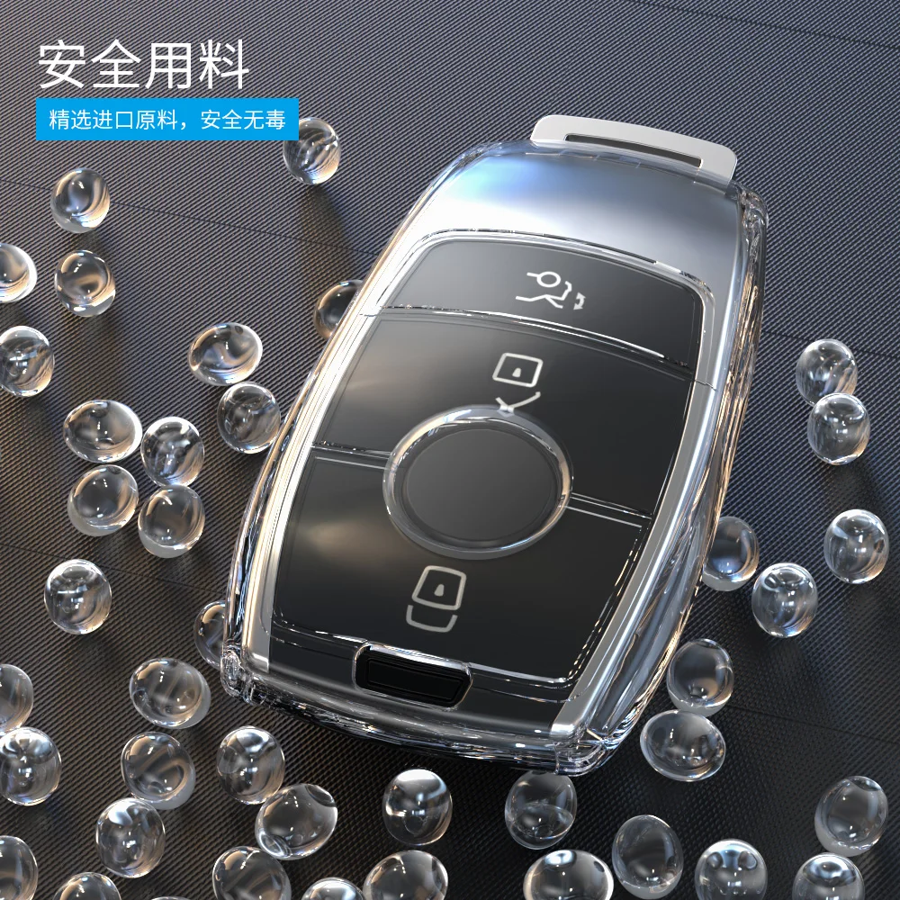 Прозрачный чехол для автомобильного ключа из ТПУ Mercedes Benz E C S GLC Class E200 E260 E300 E320 E400 E63