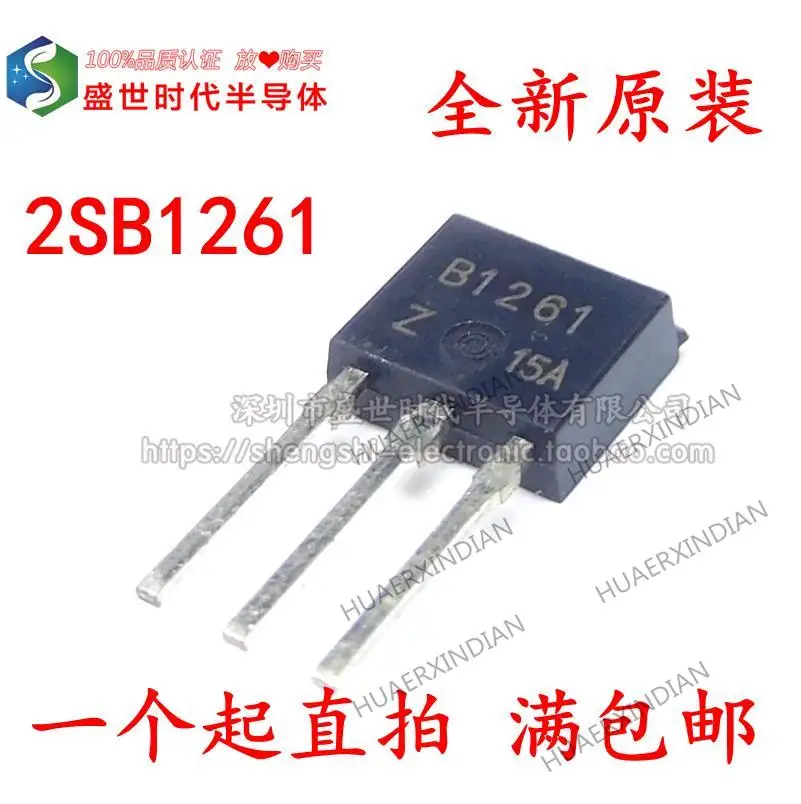 Новые оригинальные 2SB1261-AZ-E1 B1261 TO-251, 10 шт.