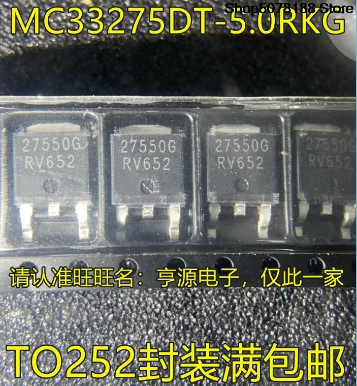 5 шт. MC33275DT-5.0 MC33275DT-5.0RKG 27550G T0-252