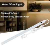 50cm pir motion sensor hand scan led night light usb bar lamp bedroom desk lamp reading home kitchen wardrobe decor night light