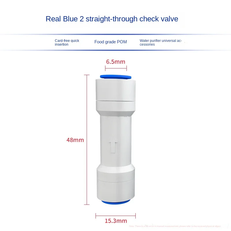 

Обратный клапан 1/4" пластиковый