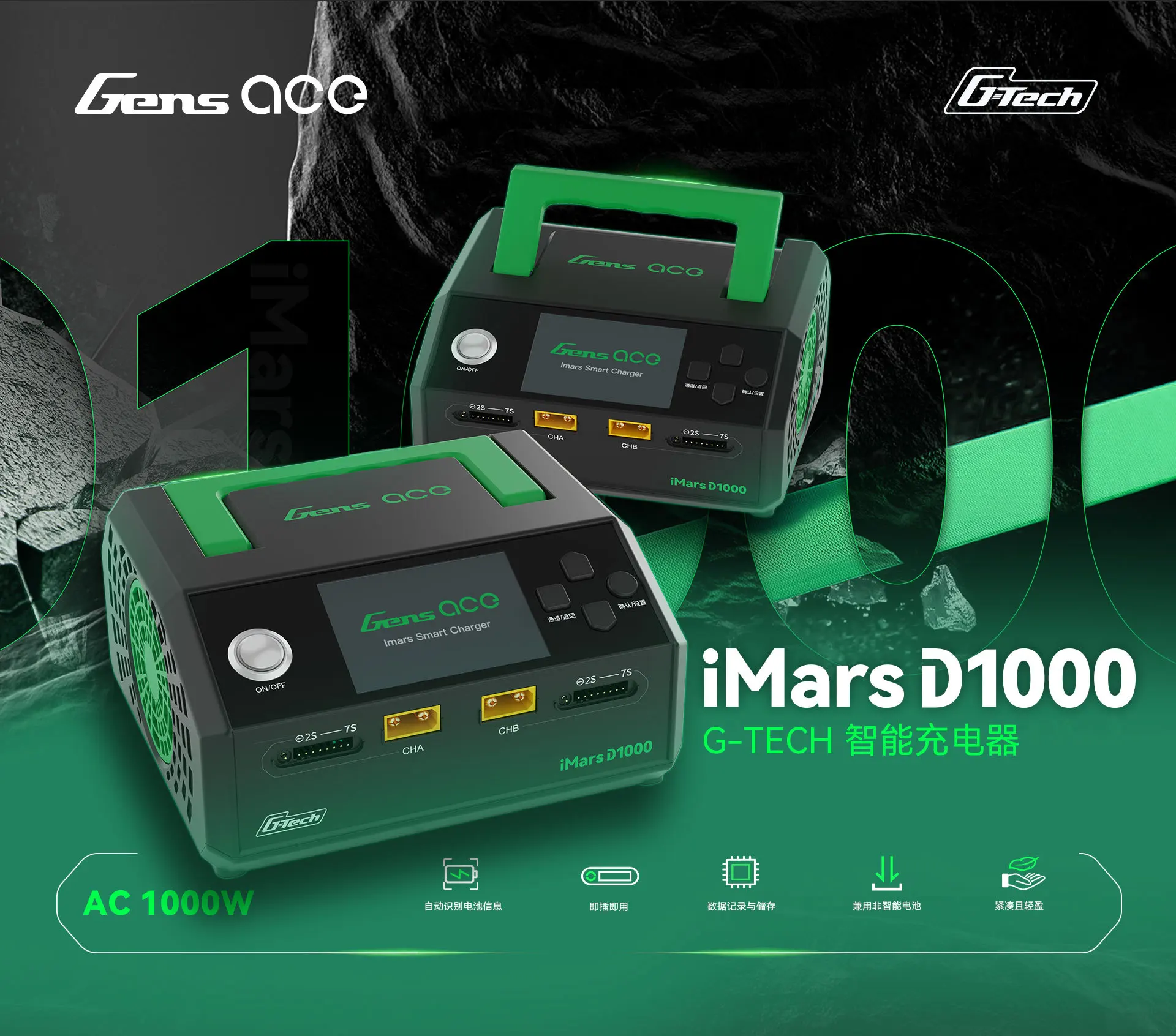 Зарядное устройство VoidFly D1000 25A 500W 2 7S с двумя каналами и интеллектуальным управлением для аккумуляторов Grepow, AC 100-240В, для дронов и сельскохозяйственных опрыскивателей (art.: 3920d90a5bdb1) - 3920d90a5bdb1