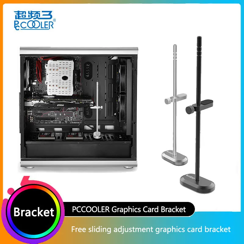 Pccooler pc series 28mm high graphics card bracket is suitable for various chassis structures such as ATX/MATX/ITX