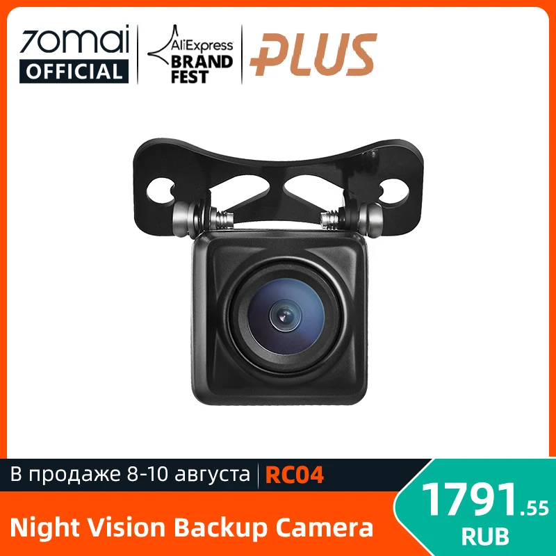 Видеорегистратор 70mai HD с функцией ночного видения для автомобильного