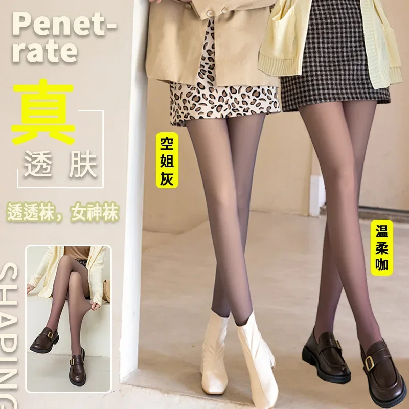 Зимние женские колготки черные с обнаженными ногами из искусственного телесного