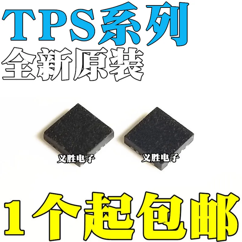 1 шт. TPS51200DRCR 61020 61027 61081 1200 BDR BDU BCO QFN/SON10