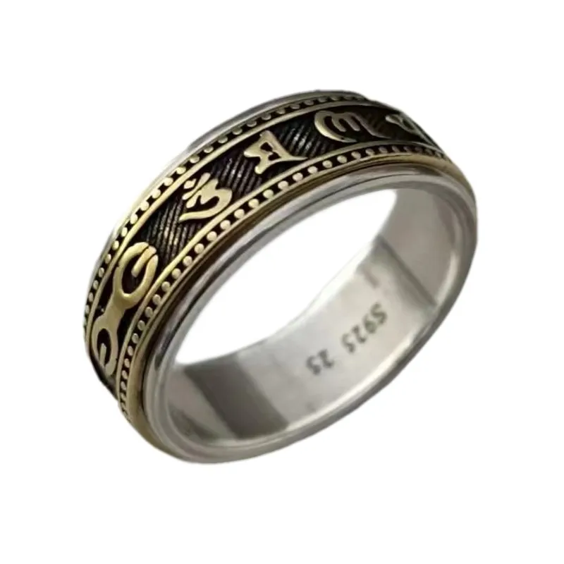 Мужское кольцо из серебра 925 пробы с мантрой