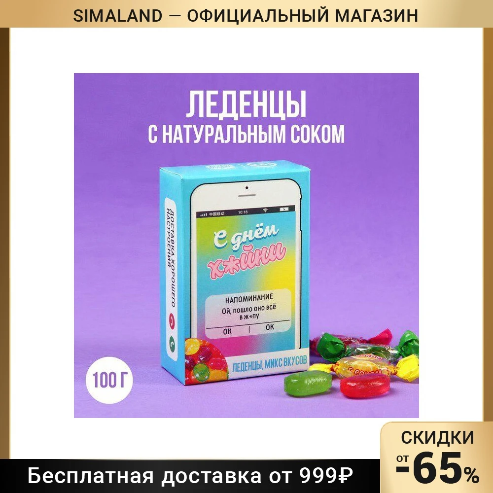 Напомним что 100. Напомним что 100