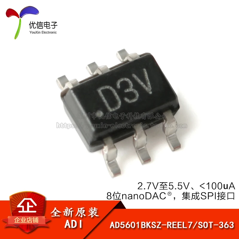 5pcs/lot Home furnishings AD5601BKSZ - REEL7 / SOT - 363 8-bit digital to analog converter (DAC) SPI interface