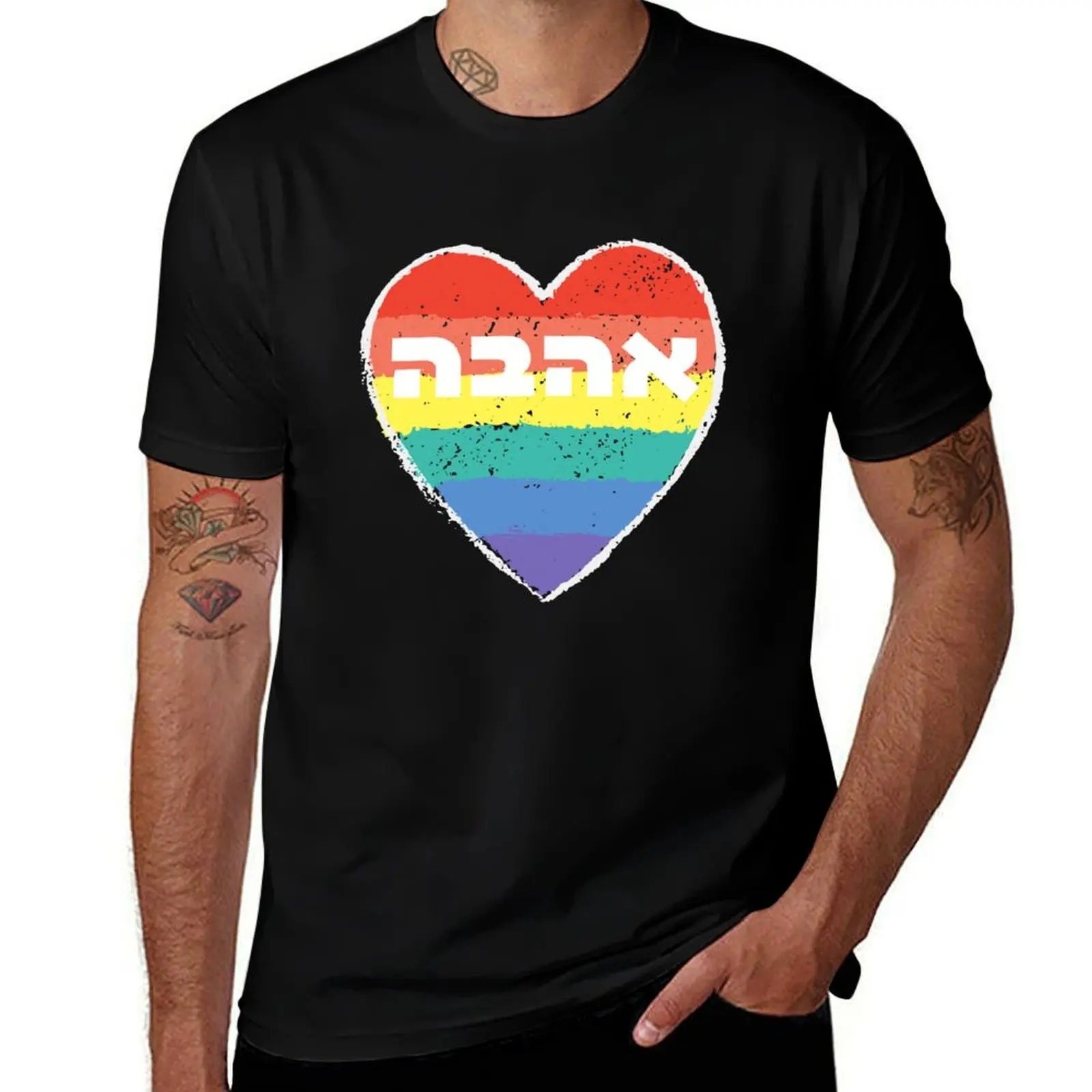 Фото Футболка с надписью «Hebrew Word Ahava = Love with Rainbow Heart», легкая охлаждающая футболка с короткими рукавами №1