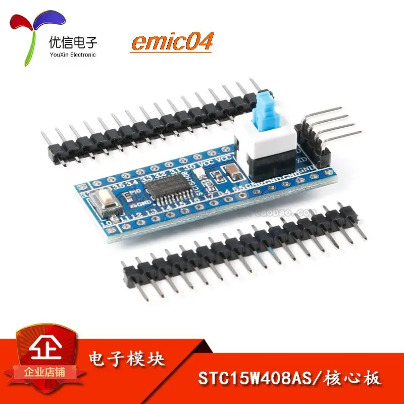 

Оригинальный запас STC15W408AS 51 TTSOP20