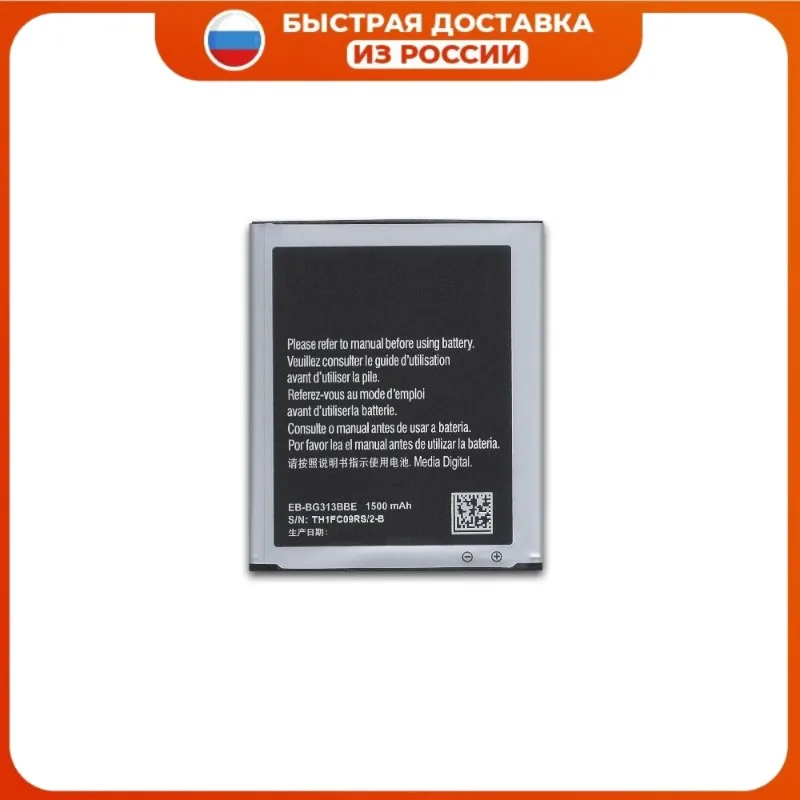 Аккумулятор EB-BG313BBE для Samsung Galaxy ACE 3 4 neo Lite G313H S7272 1500 мАч | Мобильные телефоны и