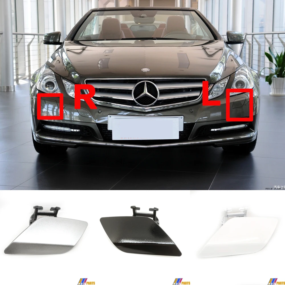 Подходит для 10-13 Mercedes Benz E W207 переворот C207 трансформер A207 E200 E250 E300 E350 E400 E500 крышка омывателя A2078800105 A2078800205