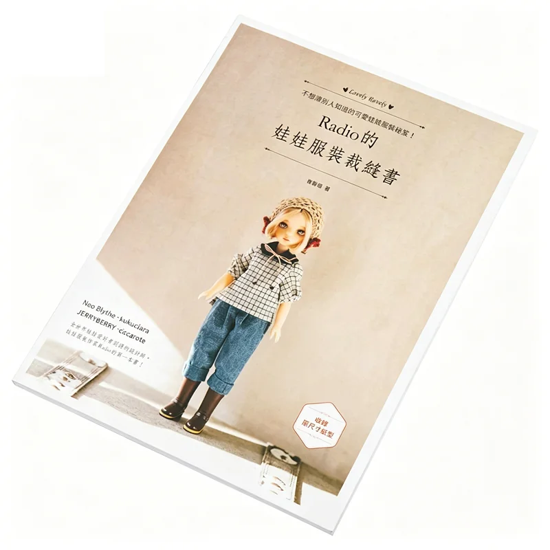Фото Книга-руководство по шитью костюмов для кукол: выкройки для самостоятельного пошива - BJD, Blythe, OB11, полноразмерные бумажные выкройки для кукол №1
