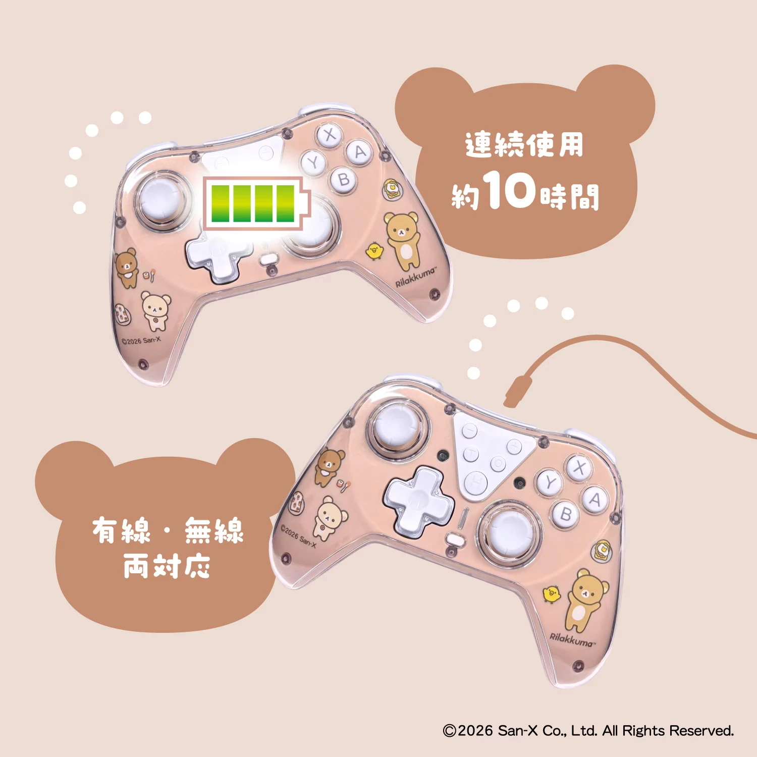 Фото Беспроводной контроллер Nintendo Switch Allone Rilakkuma & Sumikkogurashi, азиатская версия, профессиональный игровой контроллер №3