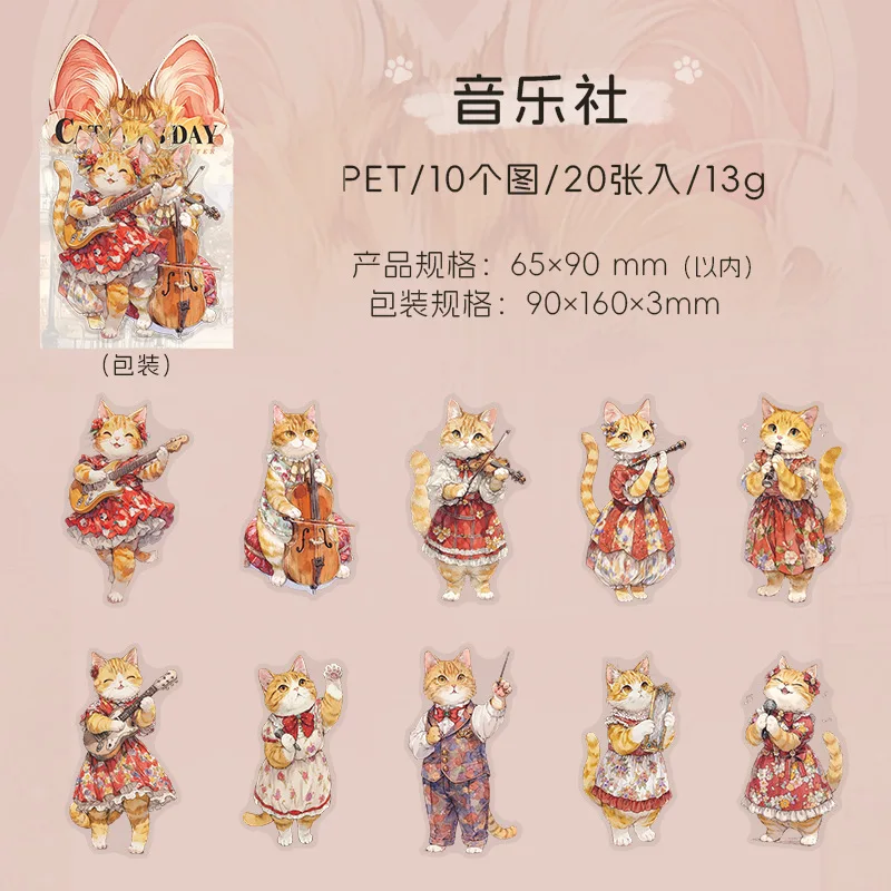 

Набор стикеров Alideco для скрапбукинга 20 шт