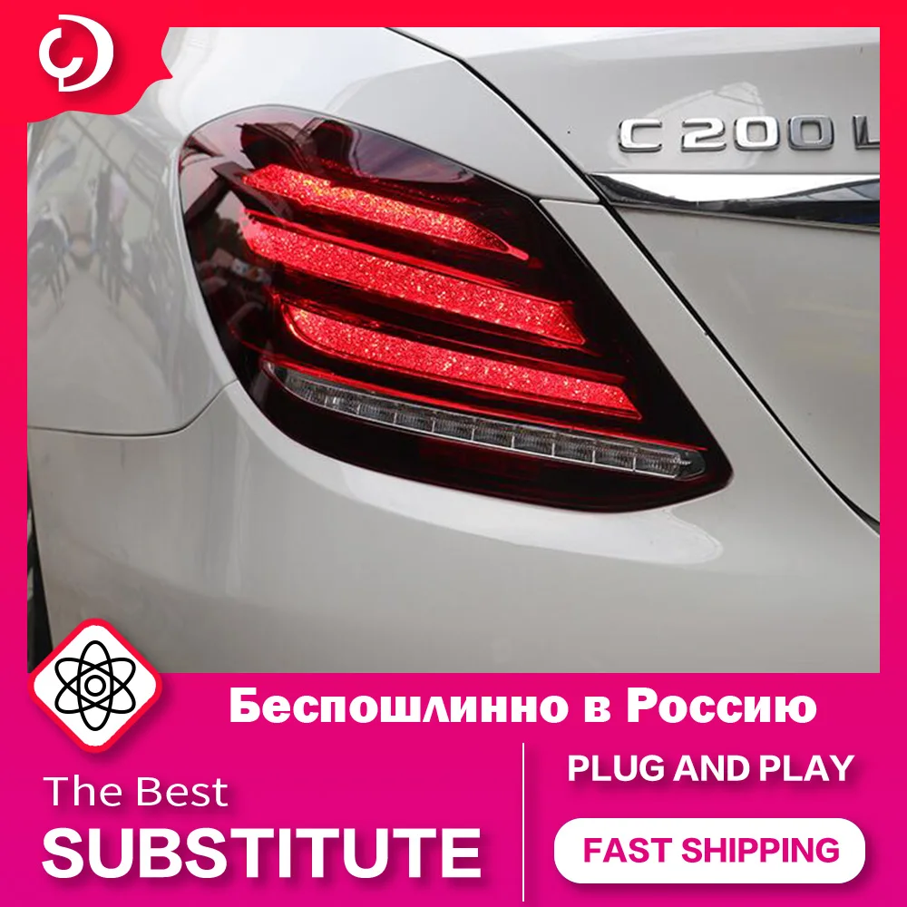 

AKD автомобильный Стайлинг, задний фонарь s для W205 2015-2020 C180 C200 C260 C300, светодиодный задний фонарь DRL, задний фонарь, сигнал поворота, задний тормо...