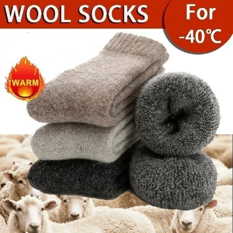 

10Pcs=5 Pairs Winter Men's Super Thick Cotton Socks Solid Color Warm Comfortable Casual Business Socks Thickened Wool Socks