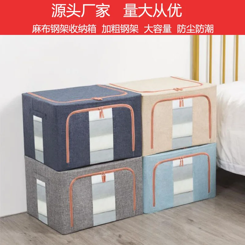 

Cotton And Linen Storage Box Large Capacity Steel Rack Storage Box Clothes Quilt Sorting Storage Box Folding Fabric Storage Box