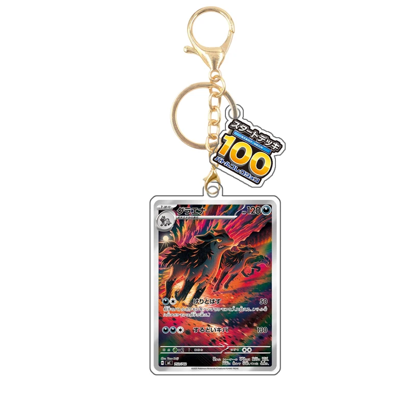 Фото Ptcg Start Deck 100, боевая японская версия, брелок для карт, аниме Sar Mur Lillie Bulbasaur, игра, самодельная акриловая подвеска, подарок №2