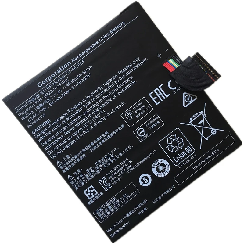 Аккумулятор для ноутбука SupStone BP-McAllan-314630SP 3113130 для Getac Wacom MobileStudio Pro 13 Tablet PC 0B23-011P0RV (art.: 3920befdb631e) - 3920befdb631e