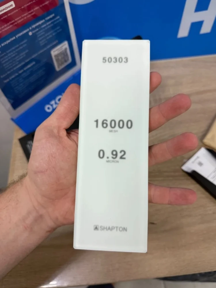 

Японский стеклянный точильный камень Shapton 16000