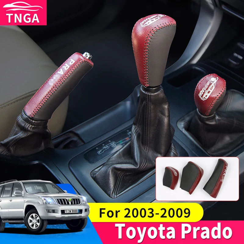 

Toyota Land Cruiser Prado 120 Lc120 2009-2003 2008 2007 крышка коробки передач, стояночный тормоз, защитная крышка, декоративные аксессуары Кожа ручной работы, Моде...