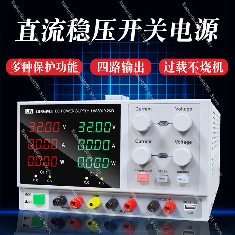 Longwei двухканальный источник питания постоянного тока Регулируемый импульсный