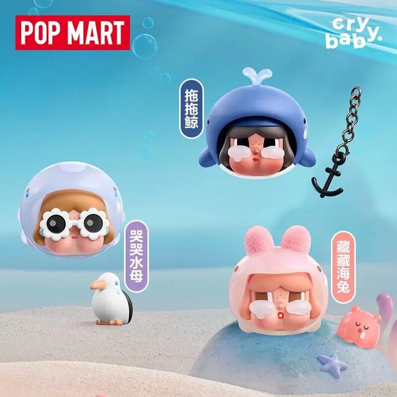 Фото POP MART CRYBABY Серия Cry Me An Ocean: Коллекционные фигурки в закрытых коробках, милые украшения для рабочего стола в морской тематике, художественные игрушки, подарок на день рождения №3