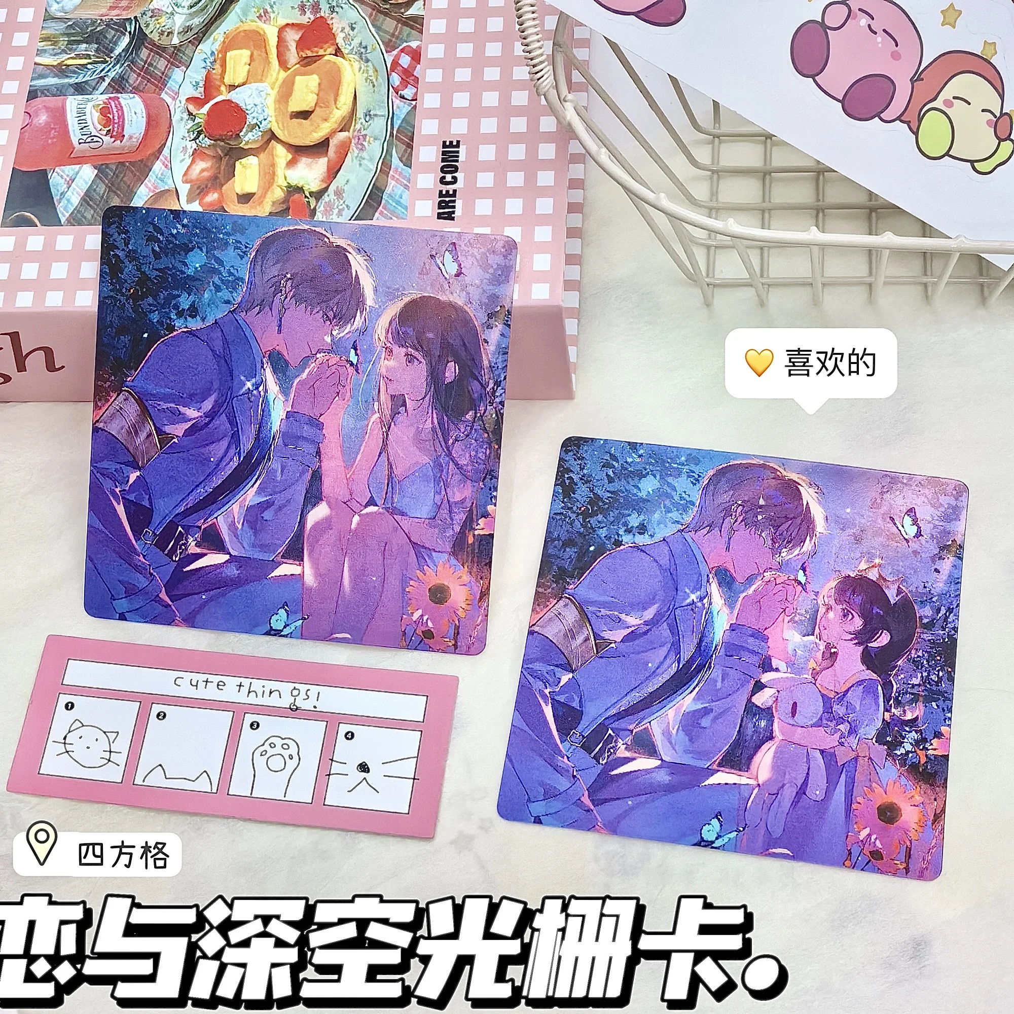 Аниме Любовь и Deepspace Ксавье расстер карты иллюзии постепенное изменение открытки