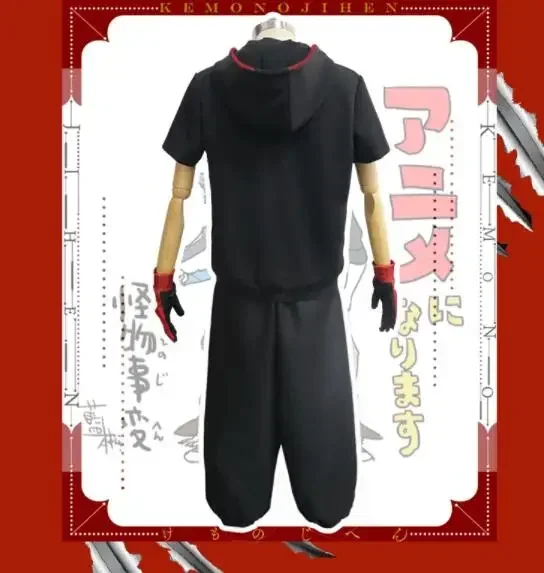 Kemono Jihen аниме человек косплей Jk униформа колледжа костюм полный комплект топ +