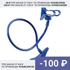 Гибкий держатель-прищепка для телефона, синий