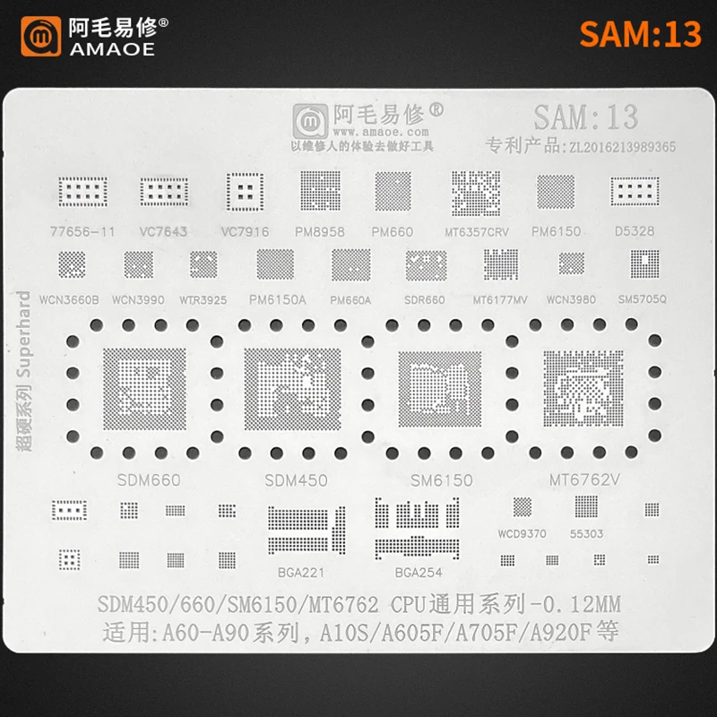 

Amaoe SAM13 BGA Reballing Stencil for Samsung A60-A90 SDM 450 660 SM6150 MT6762 CPU Stencil A10S A920F SDM450 660 Steel Mesh