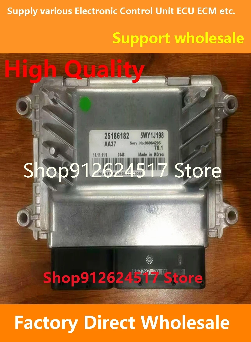 Компьютер двигателя ECU 25186182 5WY1J19B/25189683 A2C9954690001/25189682 5WY1J27A 25189683 совместимый с Chevrolet