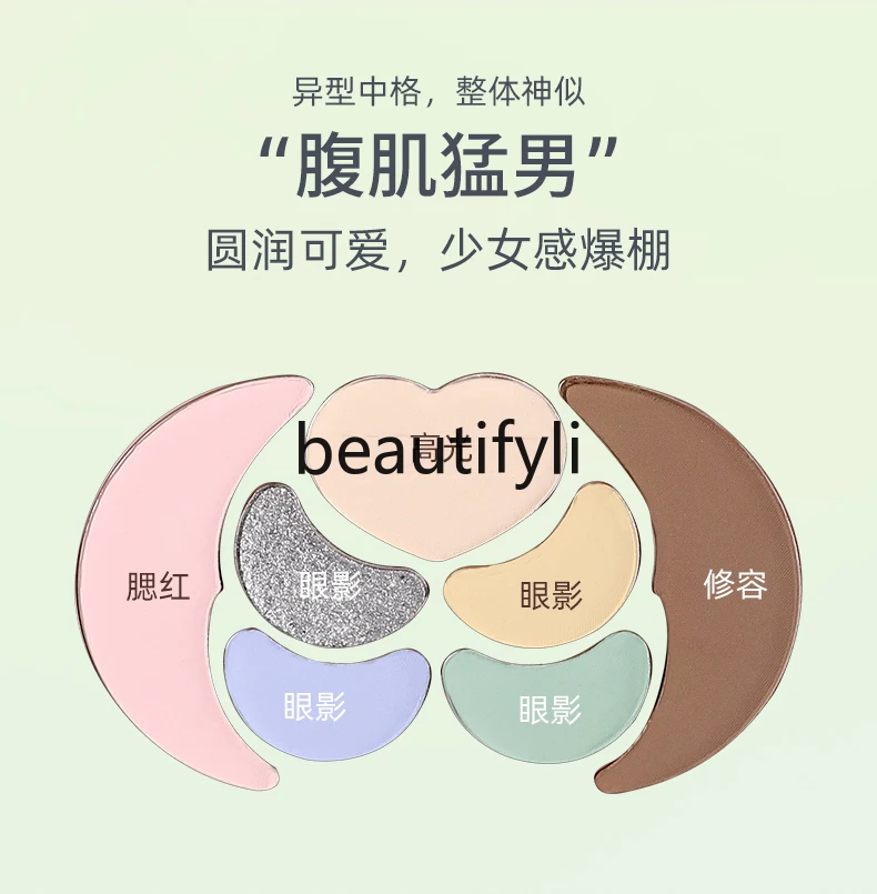 Диск для теней семь цветов румяна с высоким блеском груминга земли цвет зеленый