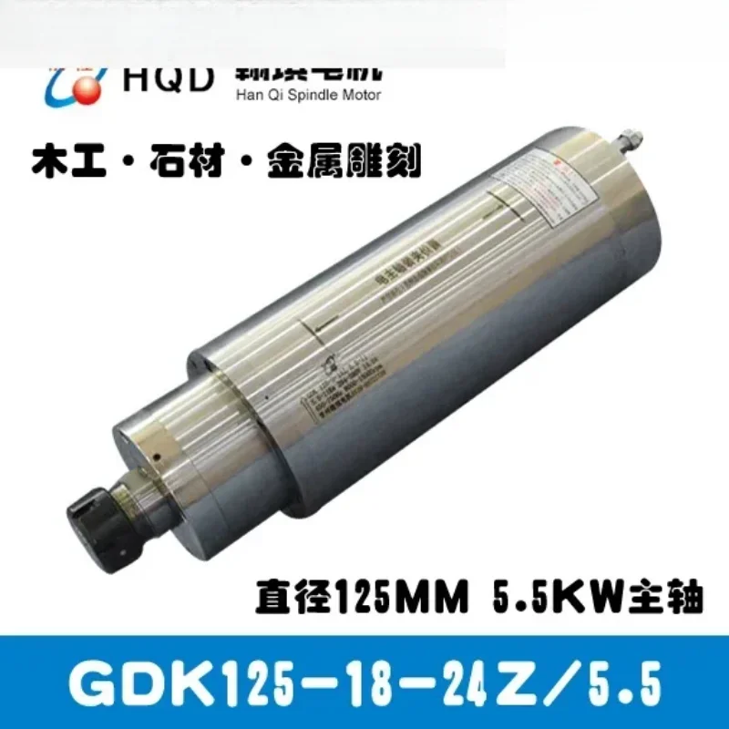 Фото Hanqi Motor Qiancheng Резьбовой станок с водяным охлаждением 1,5/2,2/3,2/4,5/5,5/6 кВт Высокоскоростной электрический шпиндель №4