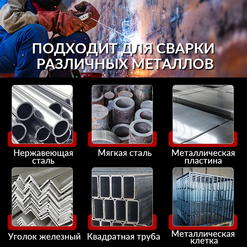 Сварочный аппарат ZOJAN 200V 260A MMA