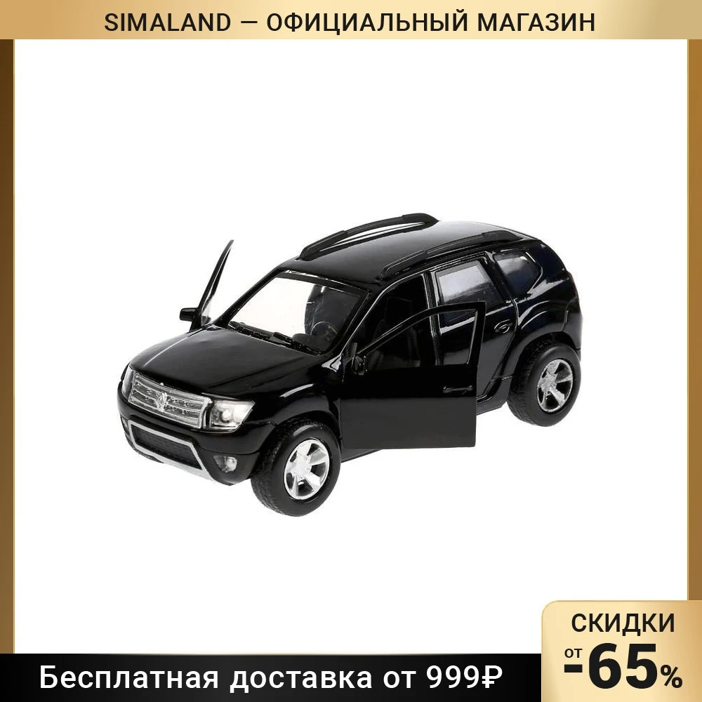 Машина металлическая Renault Duster 12 см открывающиеся двери инерционная цвет чёрный |
