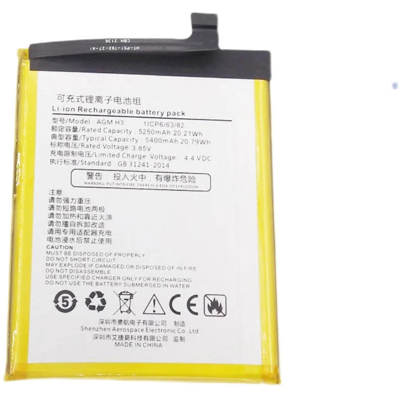 YCOOLY для аккумулятора AGM H3 5250 мАч, новая дата производства, длительное время ожидания, высокая емкость для аккумулятора AGM H3