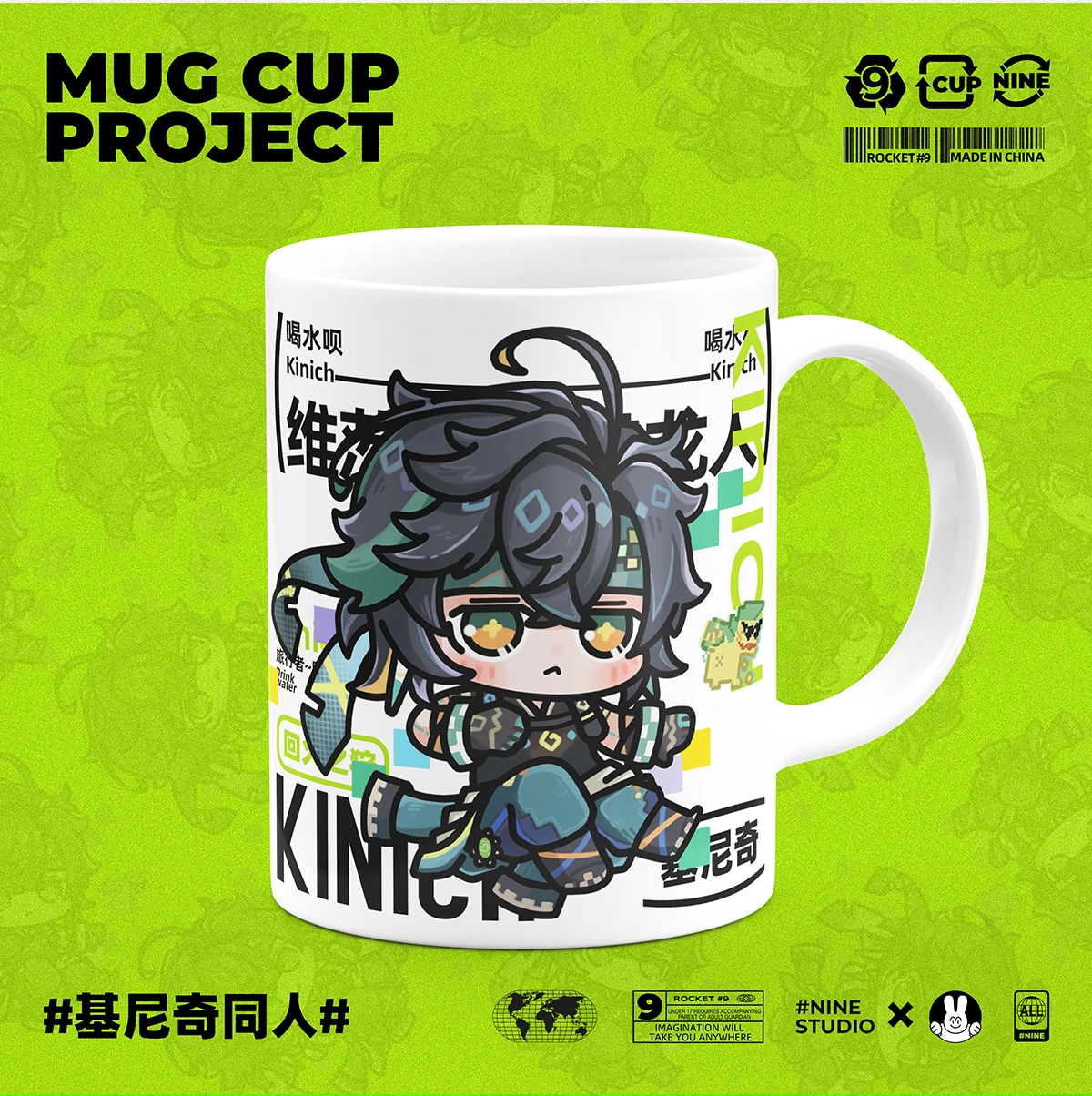 Модная мультяшная керамическая кофейная кружка с мотивом аниме Kinich Genshin для