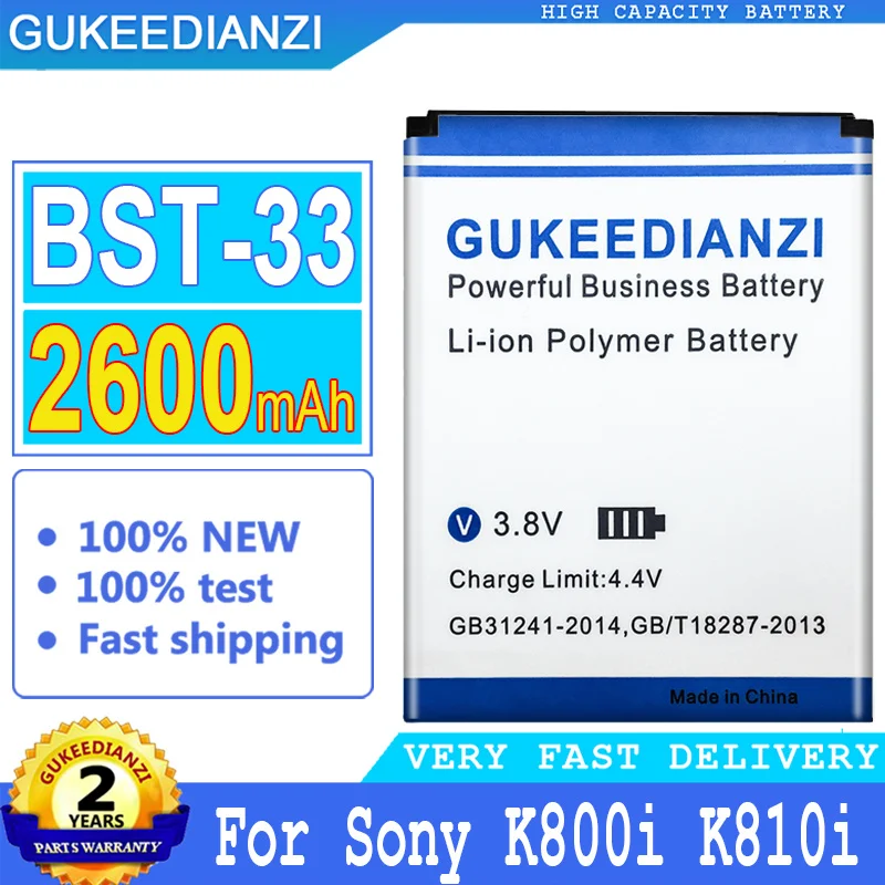 Аккумулятор GUKEEDIANZI 2600 мАч для Sony Ericsson V800 C702 C901 C903 F305 G502 G700 G900 J105 K530i W610 W660 T715 P1 W830