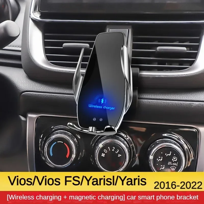 2016-2020 для Toyota VIOS FS держатель мобильного телефона беспроводное зарядное