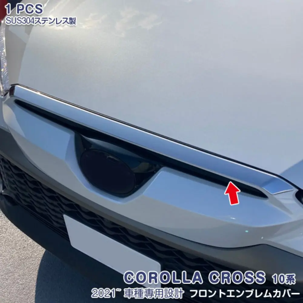 

Автомобильная Передняя Эмблема для Toyota Corolla Cross XG10 2021, номерной знак, украшение, хромированная нержавеющая сталь, автомобильный аксессуар для стайлинга