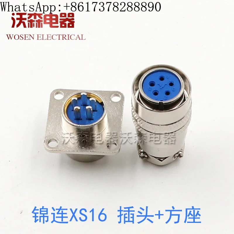 3 шт. патроны для авиации XS 16 - 2-3-4 5-6-7 9