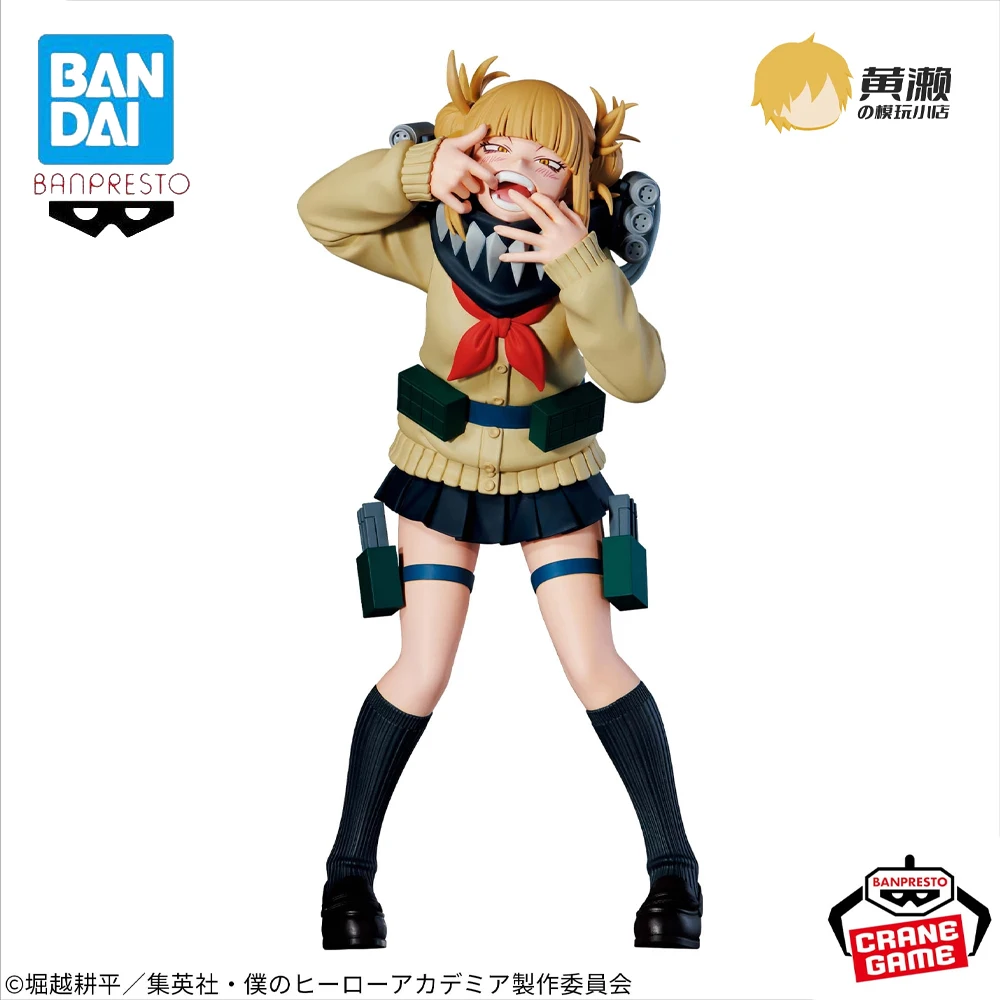 Фото Оригинал в наличии BANPRESTO THE EVIL VILLAINS DX Аниме My Hero Academia Himiko Toga Фигурка Модель Подлинная игрушка в штучной упаковке №1