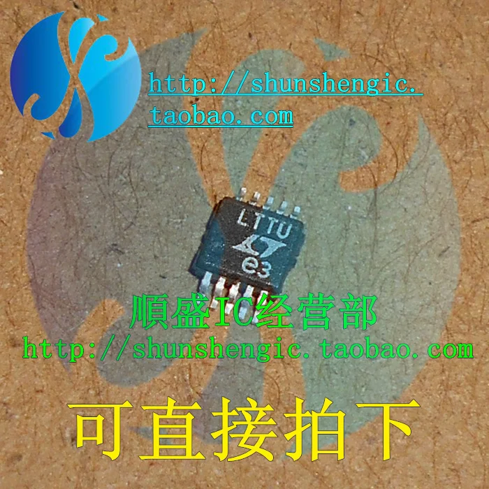 5 шт. флейта MSOP10Pin IC
