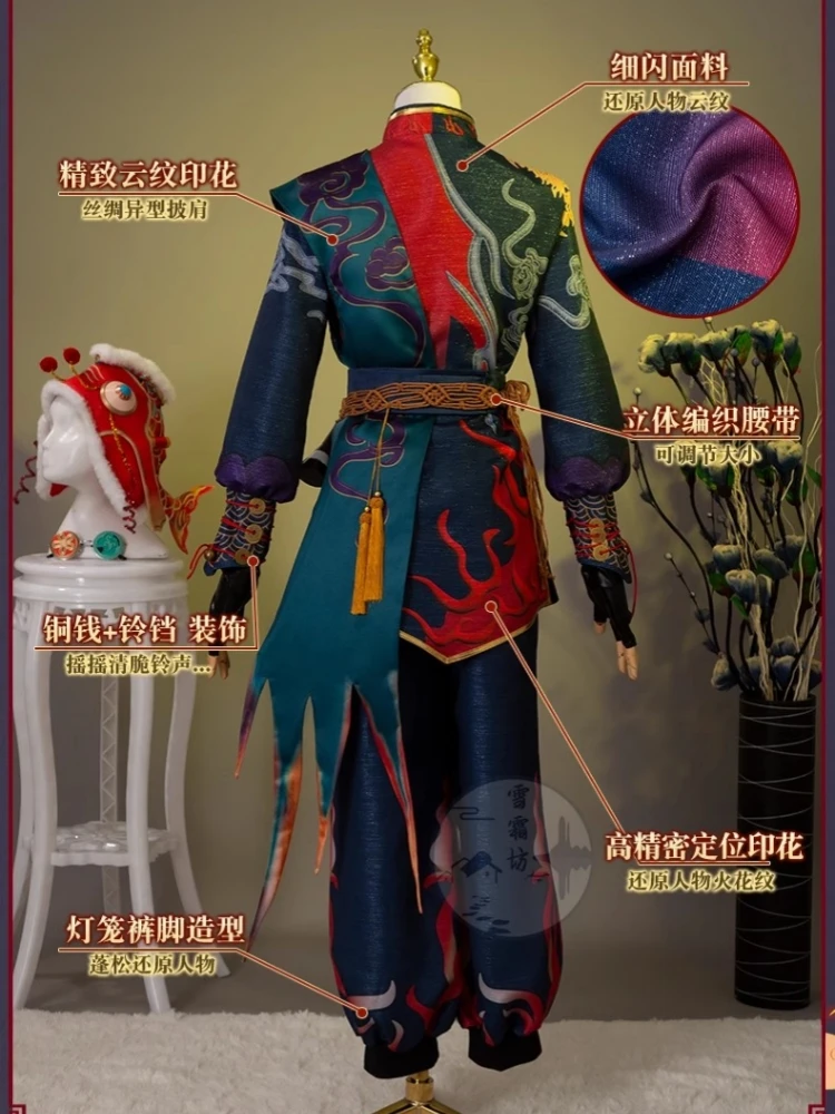 Костюм для косплея Acrobat с персонажем из игры V Mike Morton аниме мужская и женская